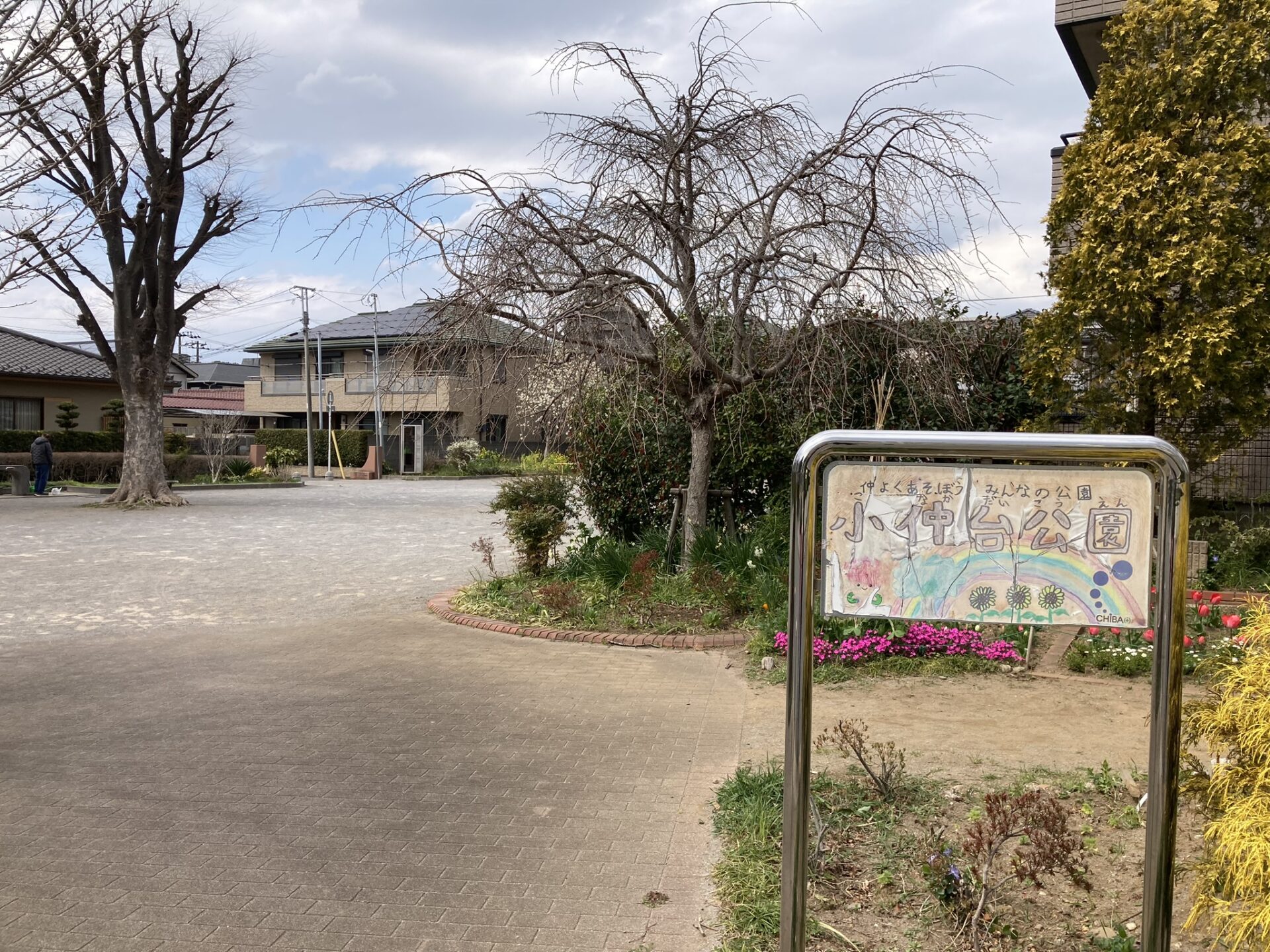 子供たち手書きの可愛らしい看板