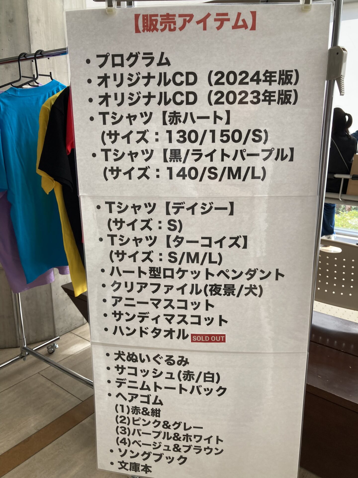 アニーミュージカル あらすじは？ | みゅうのトレンドハント